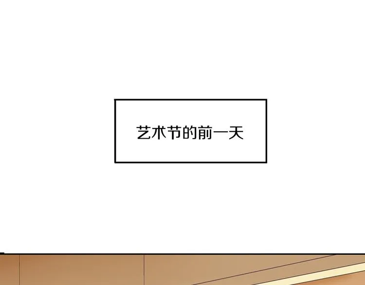 第2话 当着全校的面拥抱？！ 第21页