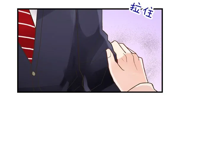 第2话 当着全校的面拥抱？！ 第26页