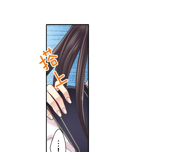 第2话 当着全校的面拥抱？！ 第35页