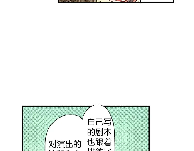 第2话 当着全校的面拥抱？！ 第38页