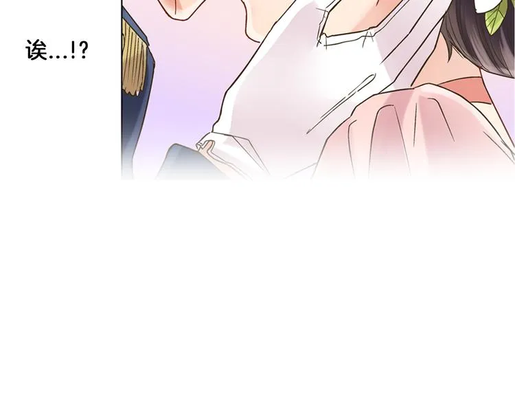 第3话 霸道的要求 第2页