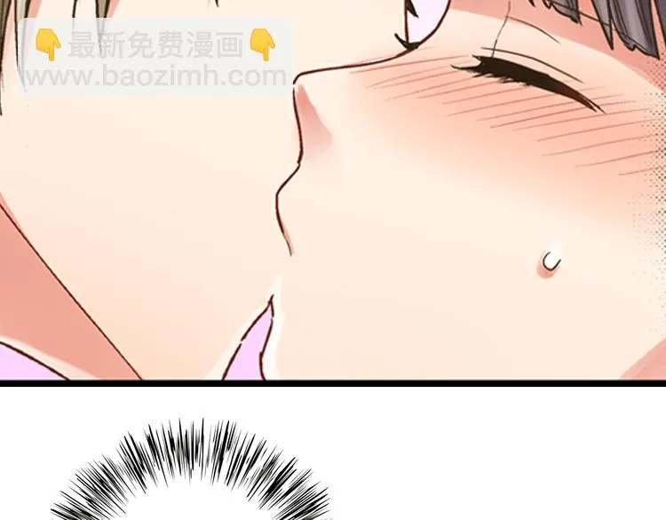 第3话 霸道的要求 第9页