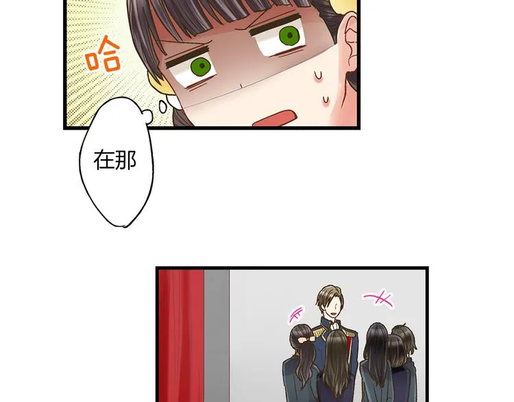 第3话 霸道的要求 第31页