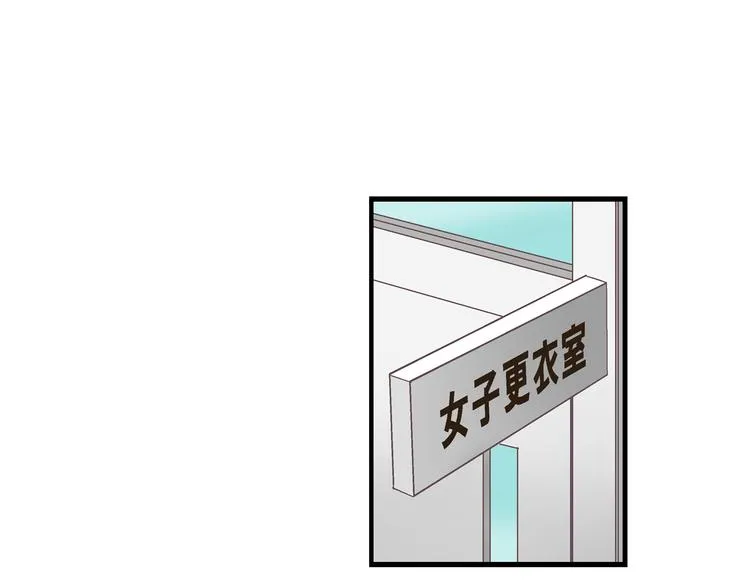 第3话 霸道的要求 第42页