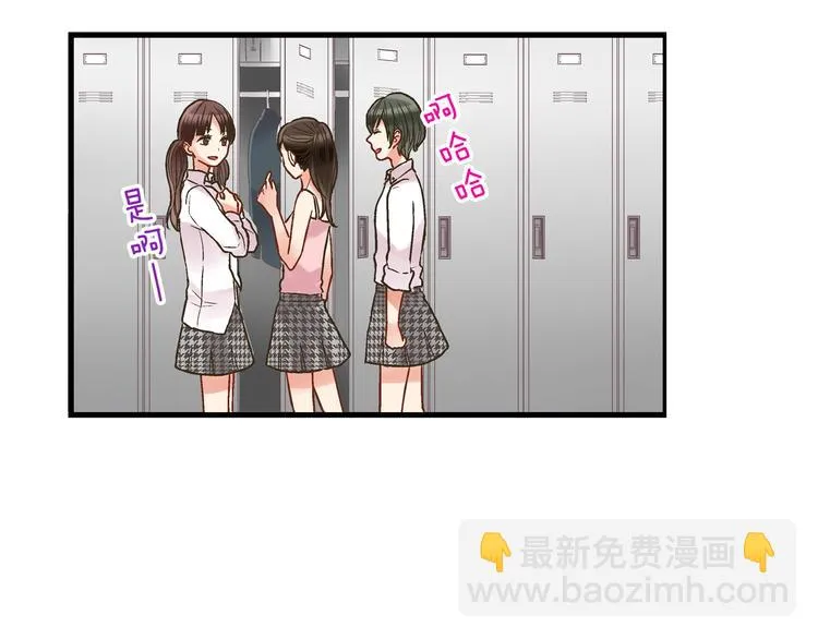 第3话 霸道的要求 第45页