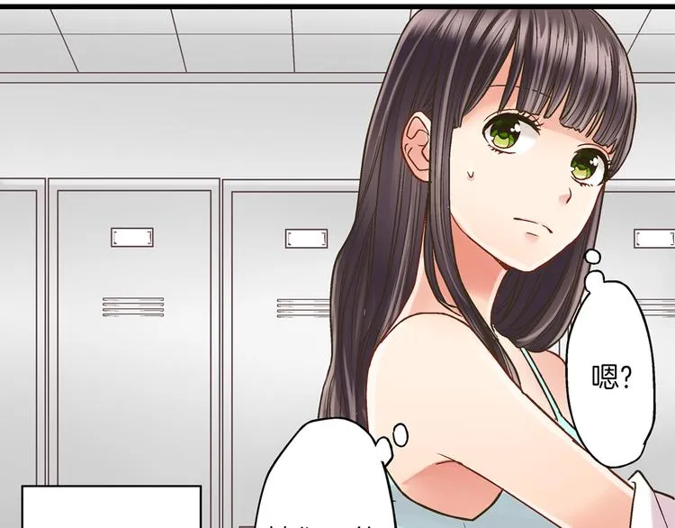 第3话 霸道的要求 第46页