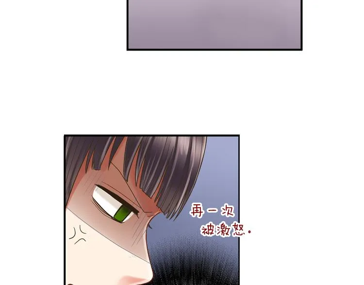 第3话 霸道的要求 第62页