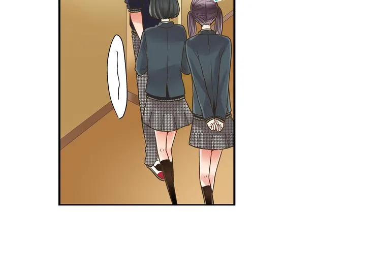 第3话 霸道的要求 第70页