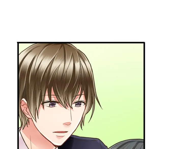 第3话 霸道的要求 第71页