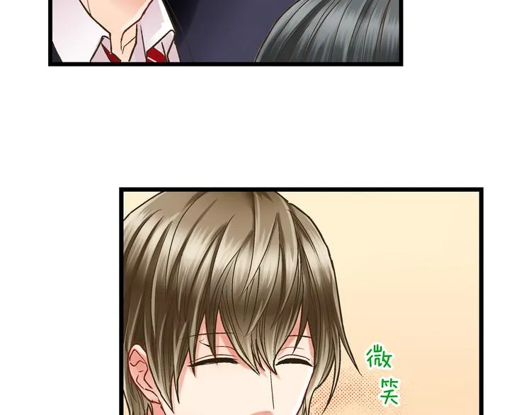 第3话 霸道的要求 第72页