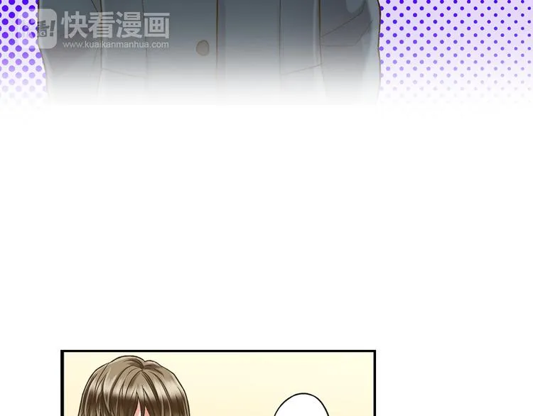 第3话 霸道的要求 第82页