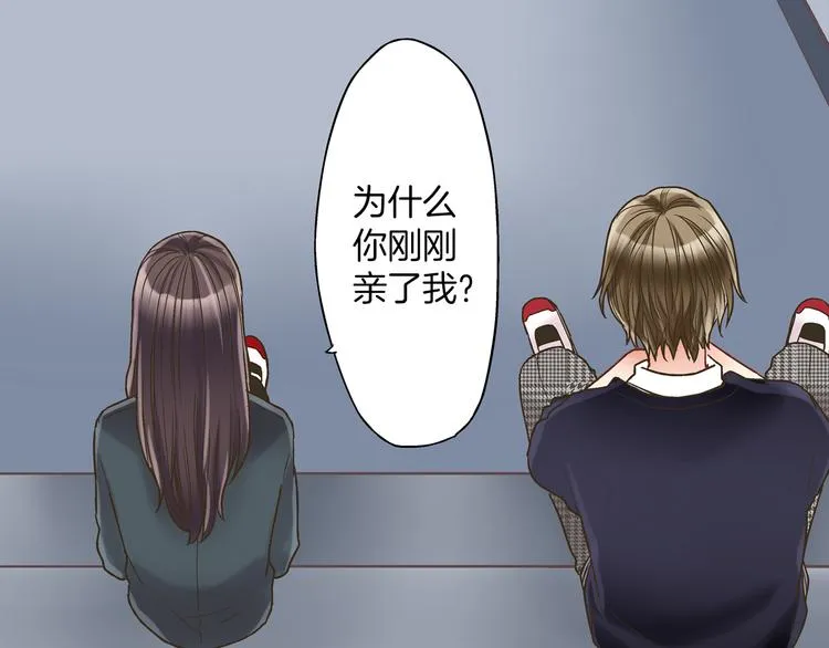 第3话 霸道的要求 第101页