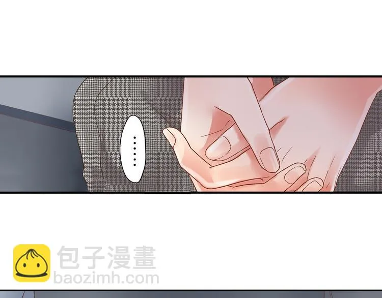 第3话 霸道的要求 第103页