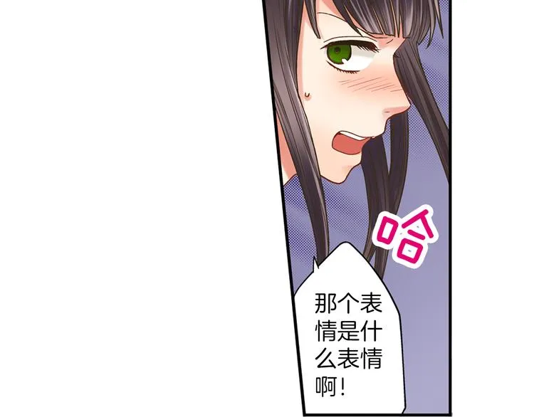 第3话 霸道的要求 第112页