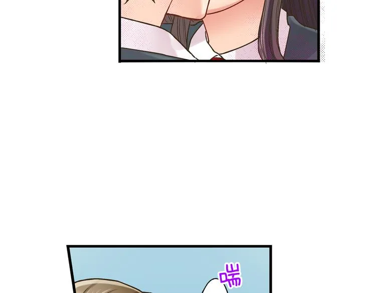 第3话 霸道的要求 第124页
