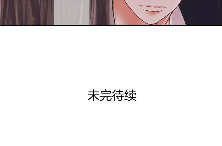 第3话 霸道的要求 第134页