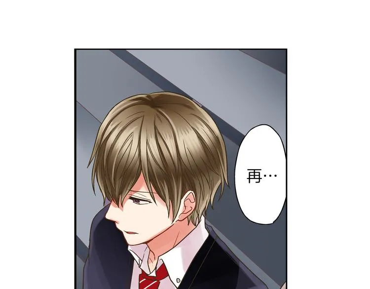 第4话 传说中的小姐妹欺凌团？ 第5页