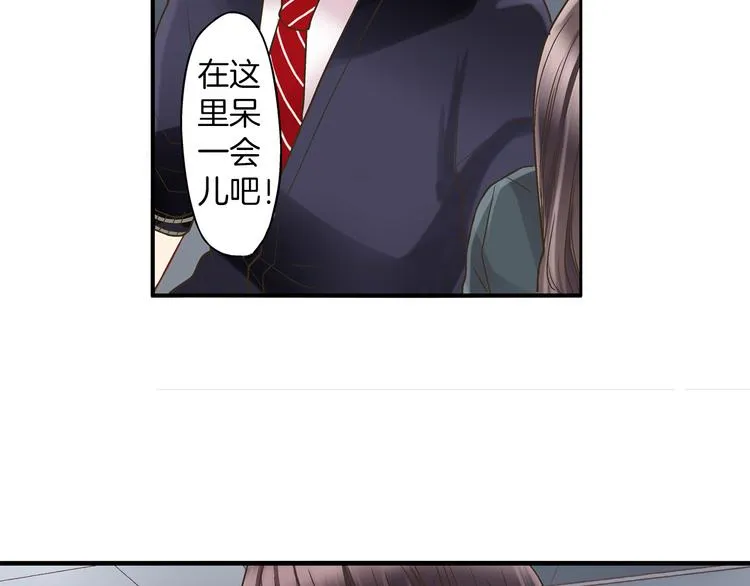 第4话 传说中的小姐妹欺凌团？ 第6页