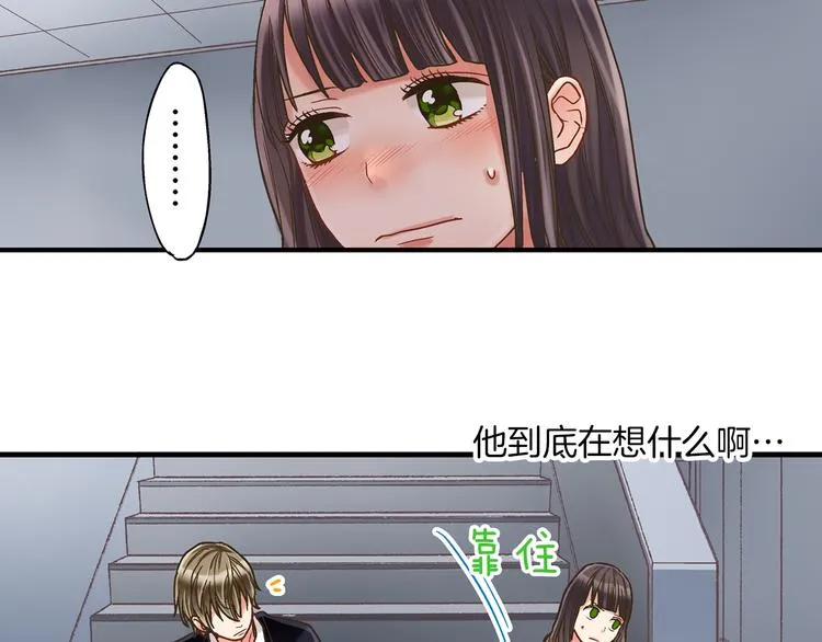 第4话 传说中的小姐妹欺凌团？ 第7页