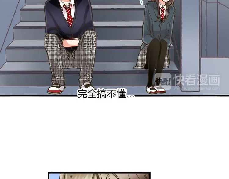 第4话 传说中的小姐妹欺凌团？ 第8页