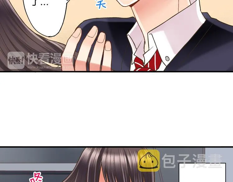 第4话 传说中的小姐妹欺凌团？ 第14页