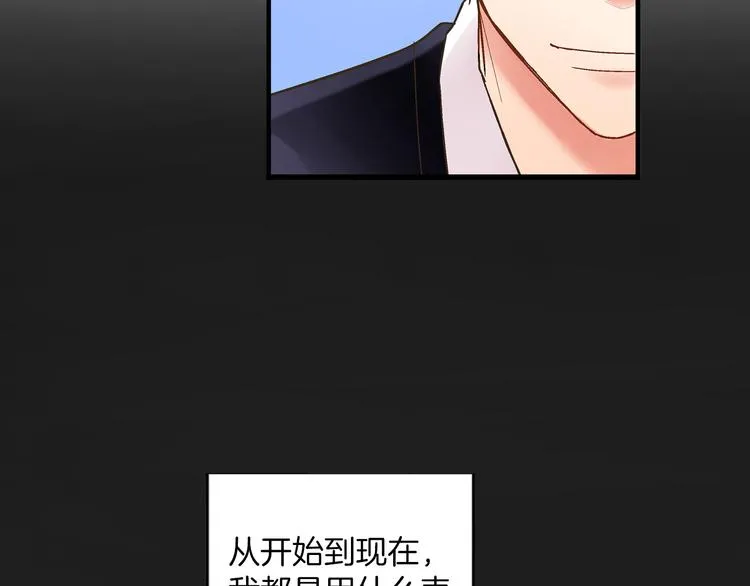 第4话 传说中的小姐妹欺凌团？ 第17页