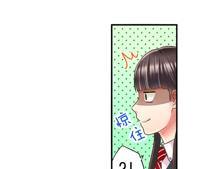 第4话 传说中的小姐妹欺凌团？ 第24页
