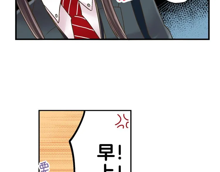 第4话 传说中的小姐妹欺凌团？ 第32页