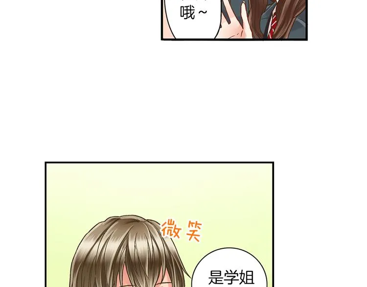 第4话 传说中的小姐妹欺凌团？ 第39页