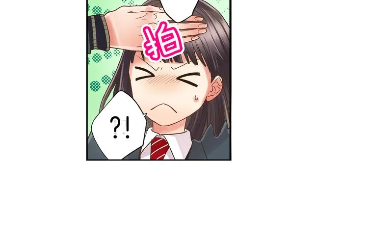 第4话 传说中的小姐妹欺凌团？ 第63页