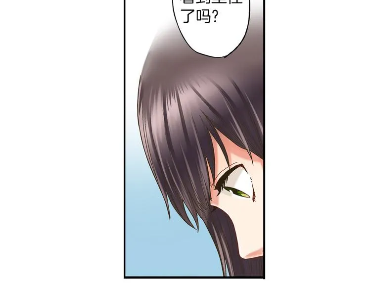 第4话 传说中的小姐妹欺凌团？ 第80页