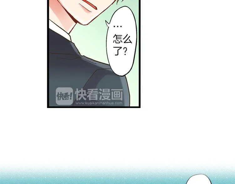 第5话 不准离开我的身边 第36页