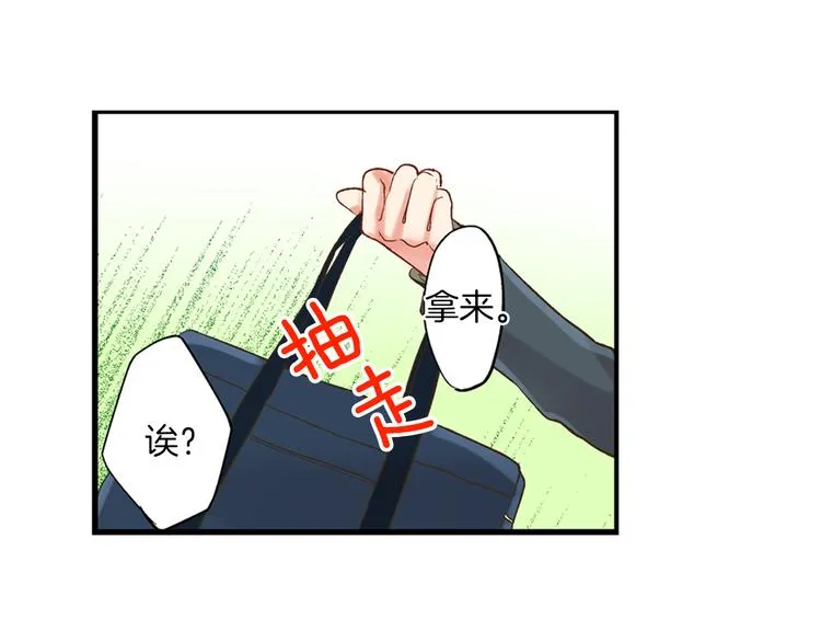 第5话 不准离开我的身边 第38页