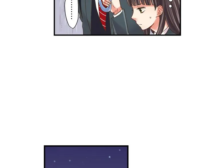 第5话 不准离开我的身边 第45页