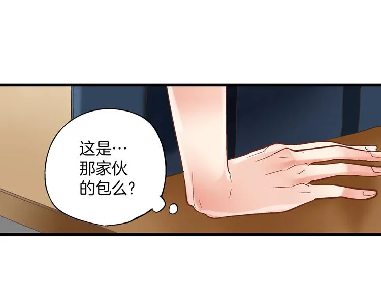 第5话 不准离开我的身边 第55页