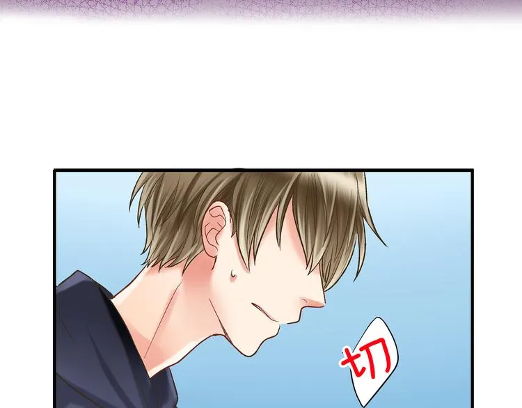 第5话 不准离开我的身边 第57页