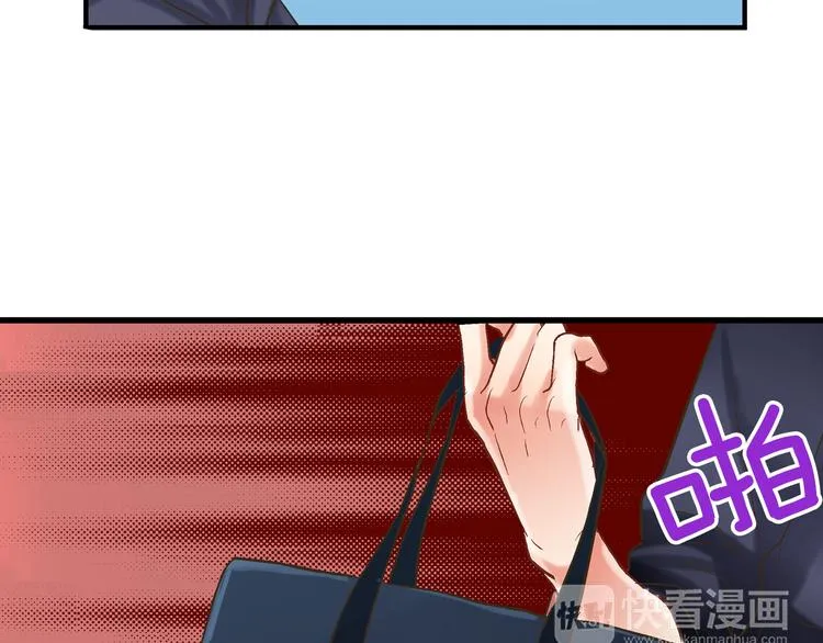 第5话 不准离开我的身边 第58页