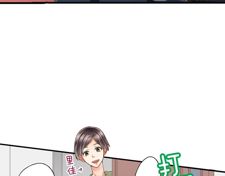 第5话 不准离开我的身边 第59页