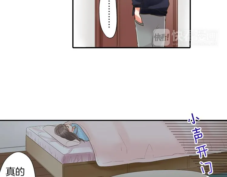 第5话 不准离开我的身边 第66页