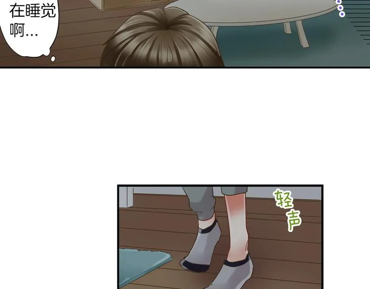 第5话 不准离开我的身边 第67页