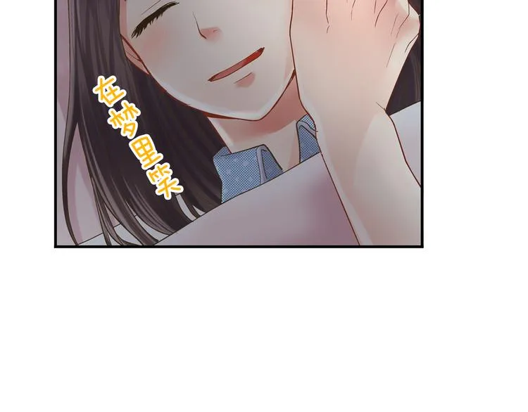 第5话 不准离开我的身边 第76页