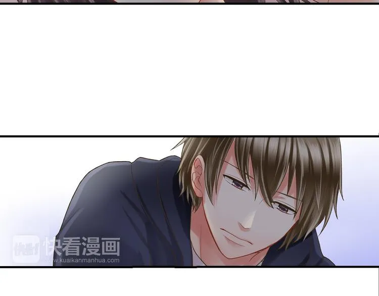 第5话 不准离开我的身边 第81页