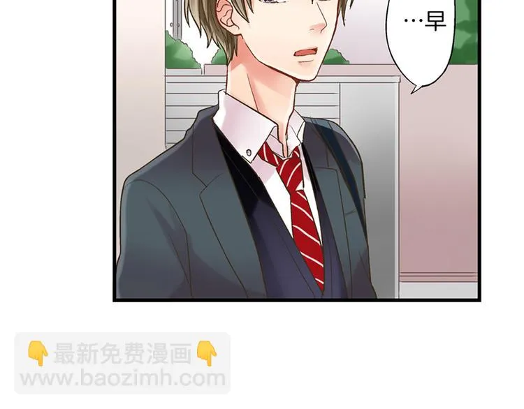 第5话 不准离开我的身边 第85页