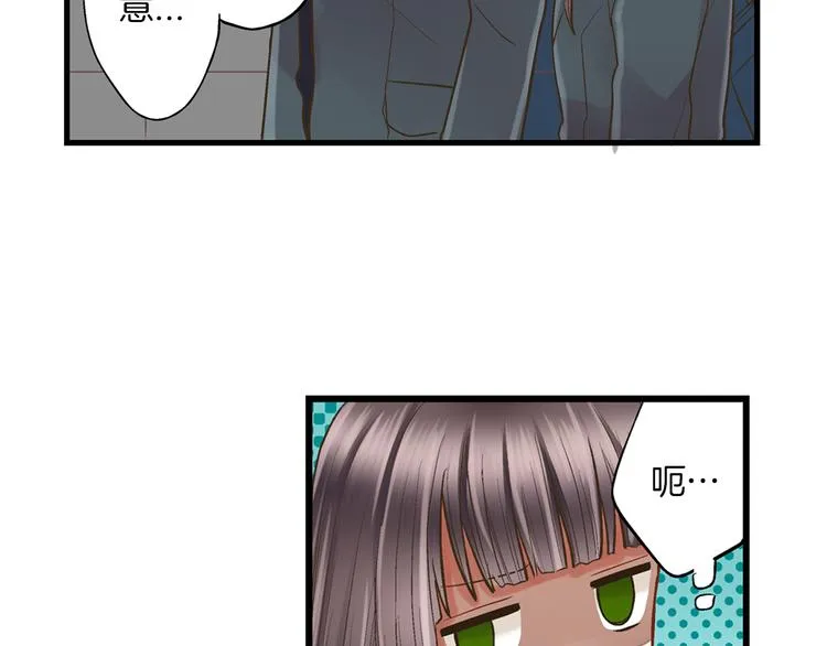 第5话 不准离开我的身边 第98页