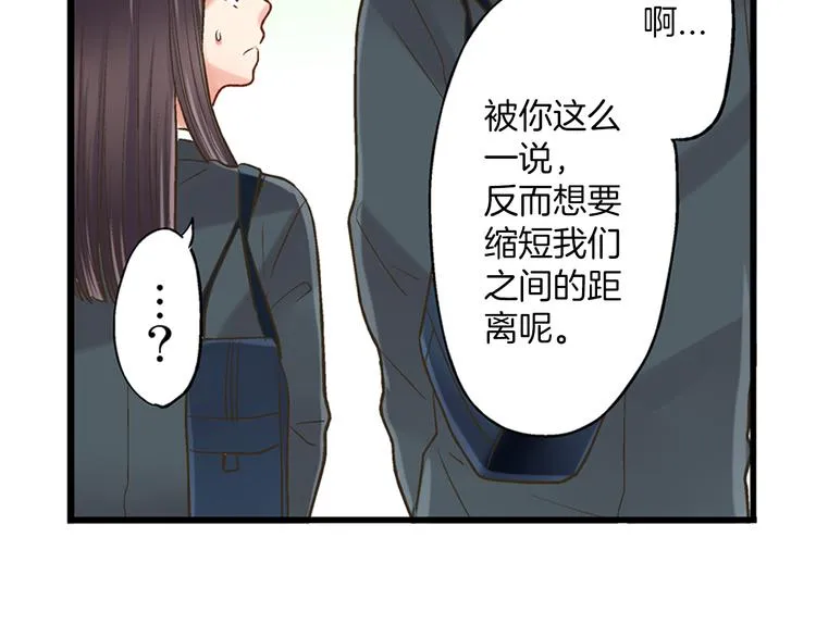第5话 不准离开我的身边 第104页