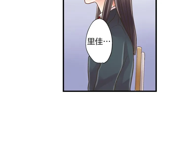 第5话 不准离开我的身边 第114页