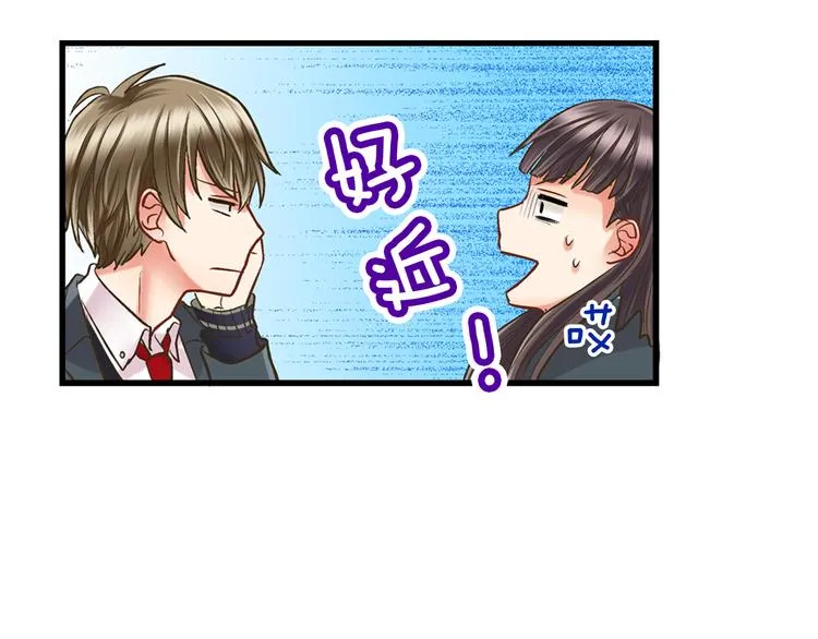第5话 不准离开我的身边 第118页