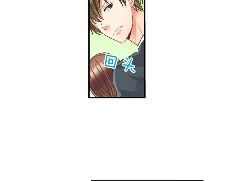 第5话 不准离开我的身边 第130页