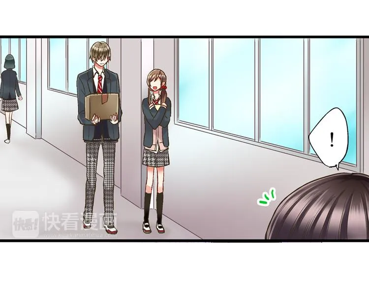 第6话 别做多余的事 第8页