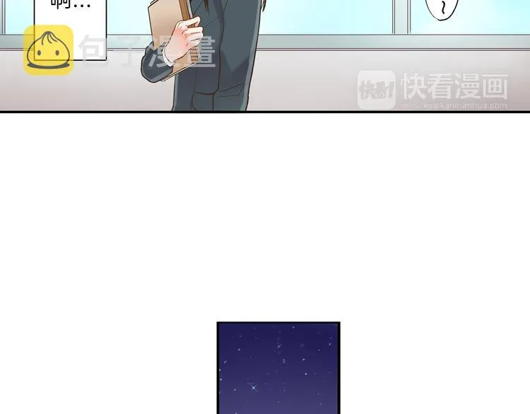 第6话 别做多余的事 第14页